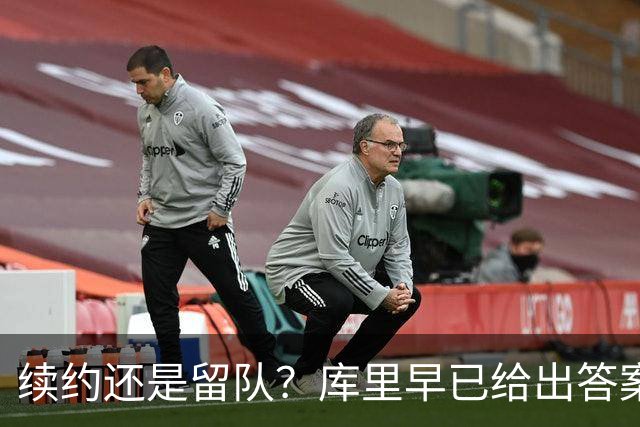 续约还是留队？库里早已给出答案，拿下1.36亿美金=无缘夺第五冠